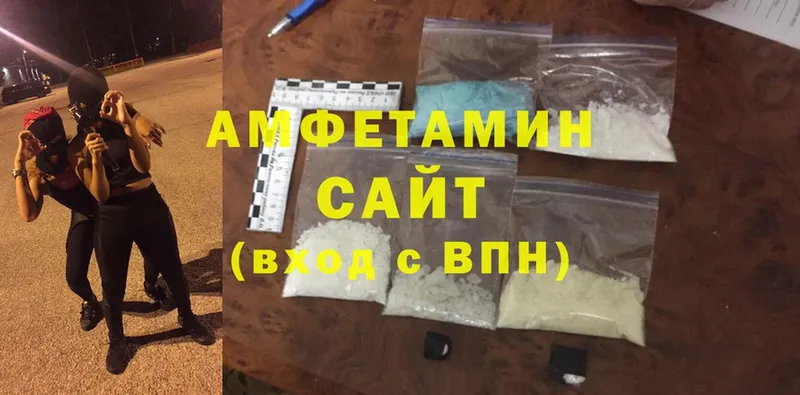 mega ссылка  Волхов  Amphetamine 98%  закладка 