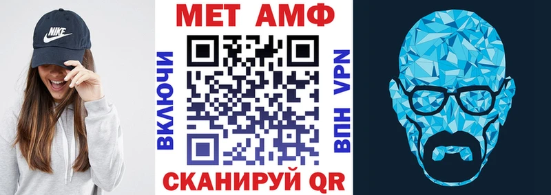 АМФЕТАМИН VHQ  купить закладку  Волхов 