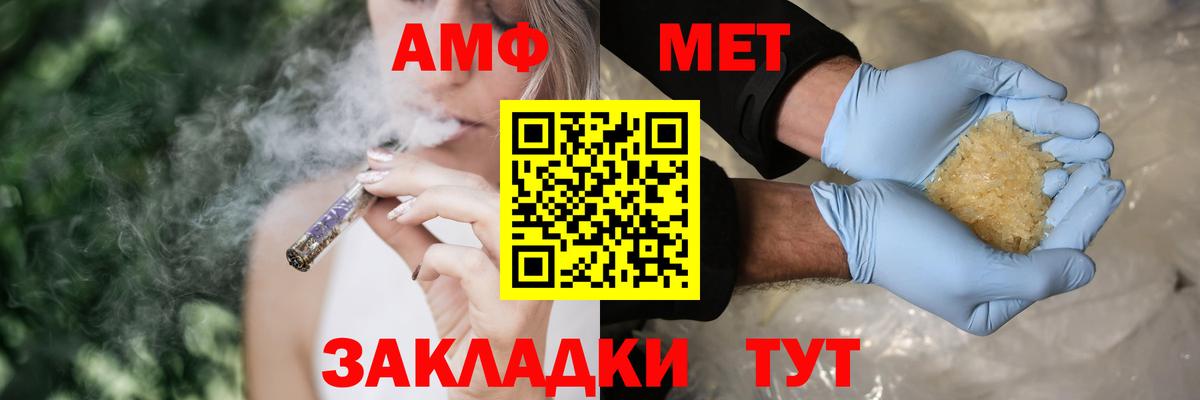 АМФ  Вход с VPN  Волхов  АМФ VHQ 