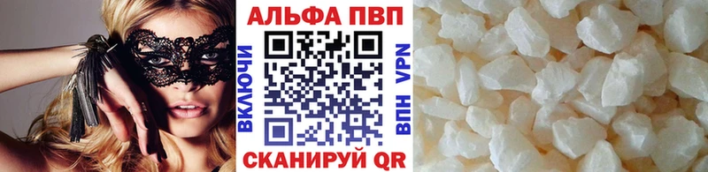 купить наркоту  Волхов  MEGA вход  Alpha PVP Crystall 