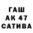 МЕТАДОН кристалл Nadea Gudima