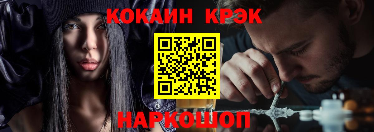 Кокаин VHQ  Волхов  Кокаин Боливия 