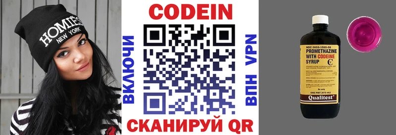 как найти   kraken зеркало  Кодеин напиток Lean (лин)  Волхов 