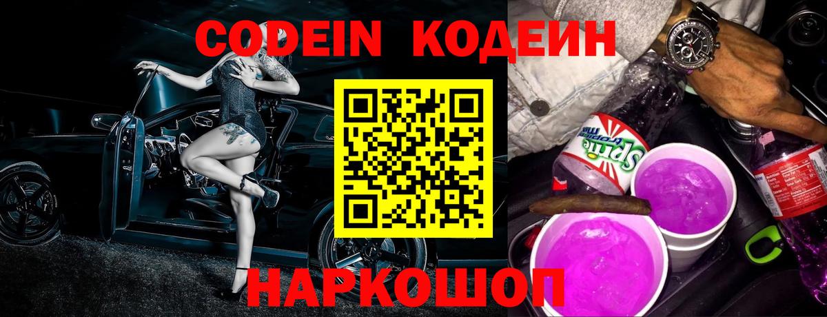 Купить наркотики цена  Меф кристаллы  Каннабис  Лсд 25  Волхов  Вход с VPN  Cocaine  Гашиш 