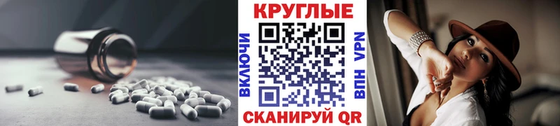 Экстази 300 mg  Волхов 