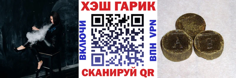 как найти закладки omg ONION Гашиш хэш Волхов