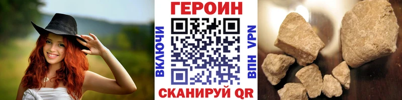 ссылка на мегу как зайти наркотики Волхов Героин Heroin