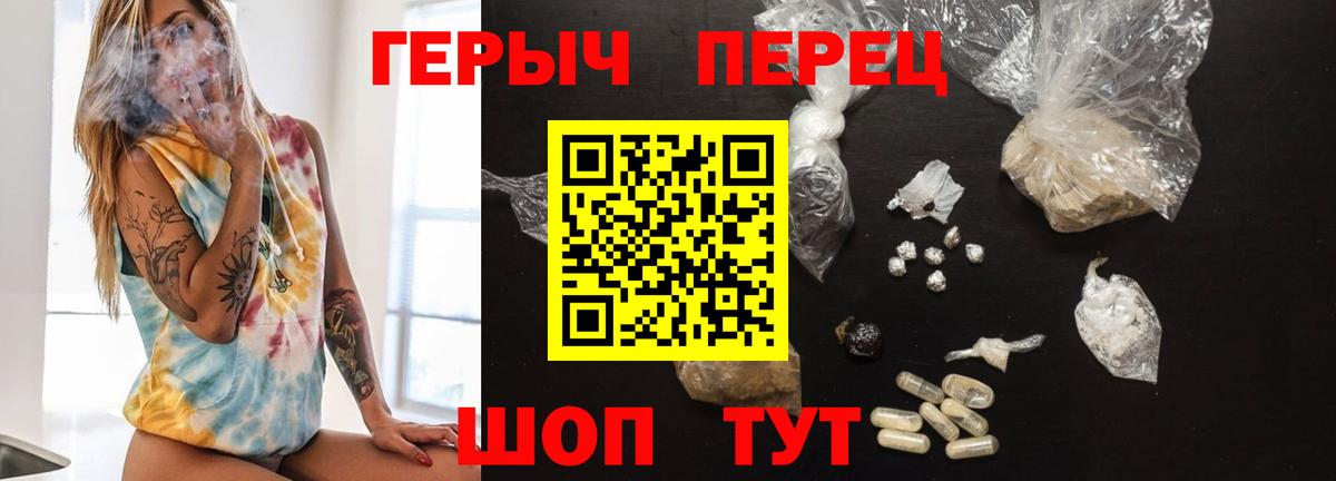 Волхов  ГЕРОИН Heroin  Вход с VPN 