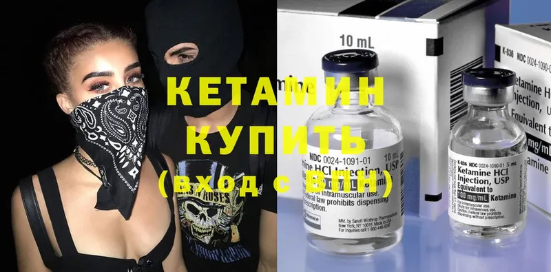 мега ссылка  Волхов  Кетамин ketamine 