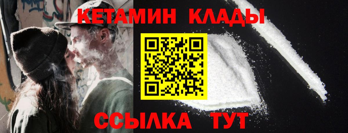 Волхов  Кетамин ketamine  Вход с VPN  КЕТАМИН VHQ 