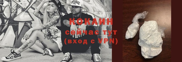 кокс Верея