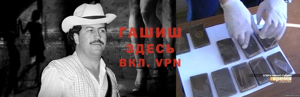 гашиш Верхнеуральск