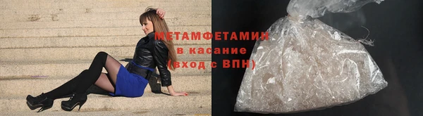 меф VHQ Верхний Тагил
