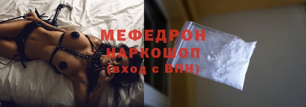меф VHQ Верхний Тагил