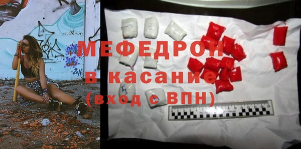 меф VHQ Верхний Тагил