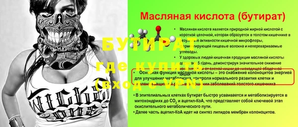 кокс Верея