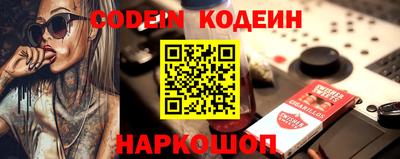 гашишное масло Краснознаменск