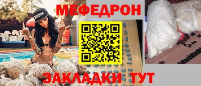 COCAINE Краснокаменск
