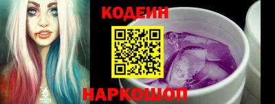 COCAINE Краснокаменск
