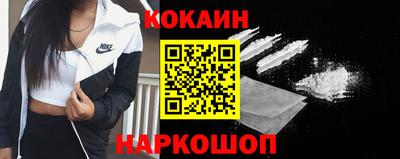 COCAINE Краснокаменск