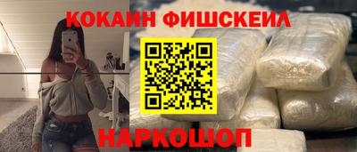 COCAINE Краснокаменск