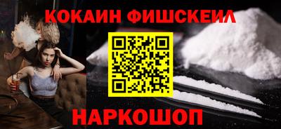 гашишное масло Краснознаменск
