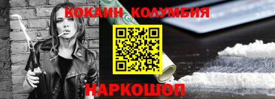 гашишное масло Краснознаменск