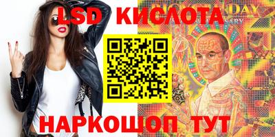 наркотики Бийск