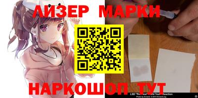 гашишное масло Краснознаменск