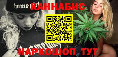 гашишное масло Краснознаменск