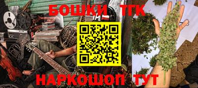 гашишное масло Краснознаменск