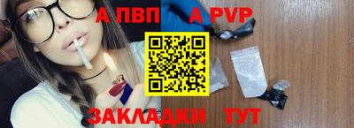 гашишное масло Краснознаменск
