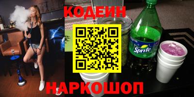 COCAINE Краснокаменск