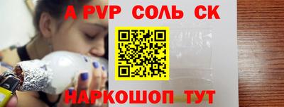 гашишное масло Краснознаменск