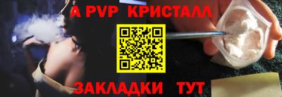 гашишное масло Краснознаменск