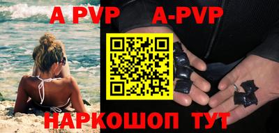 гашишное масло Краснознаменск