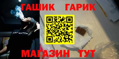 крисы Беслан