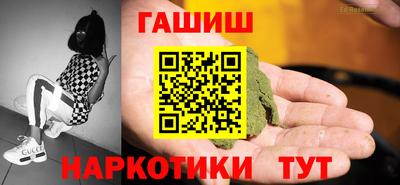 гашишное масло Краснознаменск