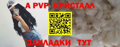 мдпв Краснодар