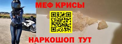 гашишное масло Краснознаменск
