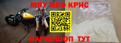 наркотики Бийск