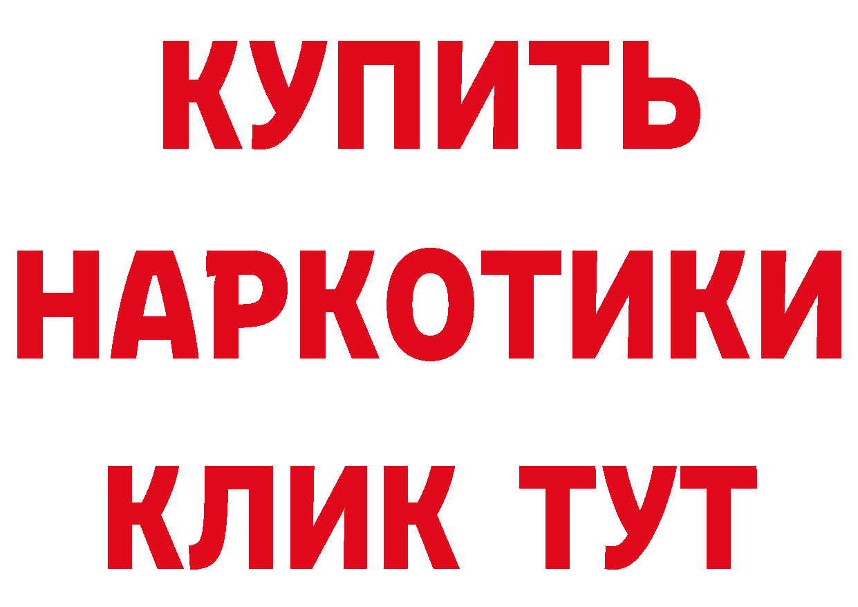 ГАШ 40% ТГК зеркало площадка OMG Волхов