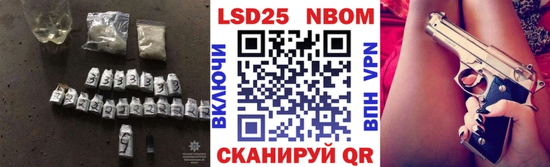 Лсд 25 экстази кислота Волхов