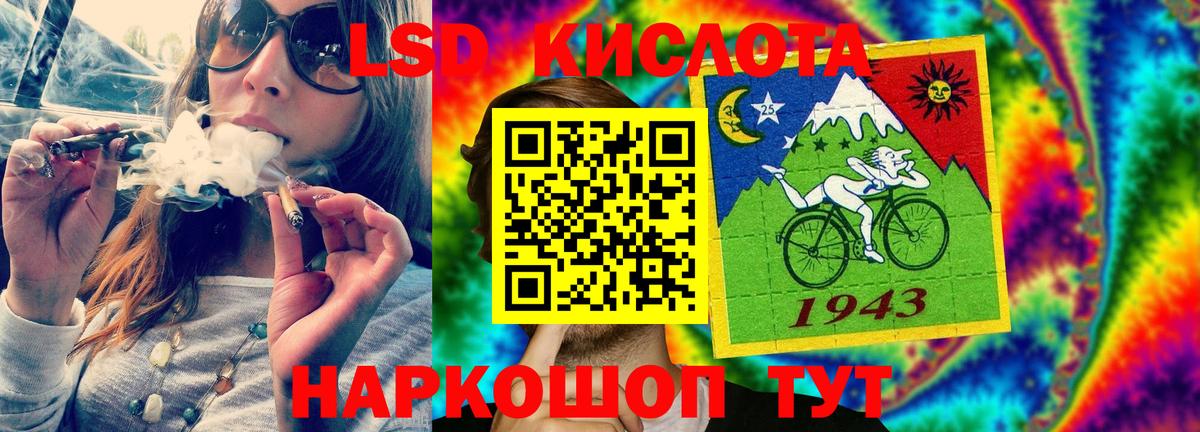 ЛСД экстази ecstasy  Лсд 25 экстази кислота  Волхов  Вход с VPN 