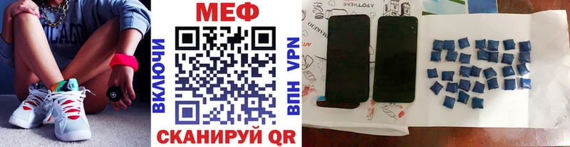 МЕФ мука Волхов