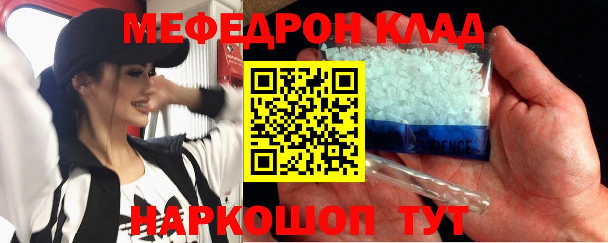 МЯУ-МЯУ  МЯУ-МЯУ мука  Вход с VPN  МЯУ-МЯУ  Волхов  МЕФ мяу мяу 