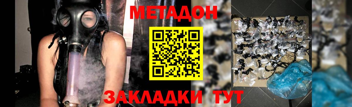 ГАШ Волхов