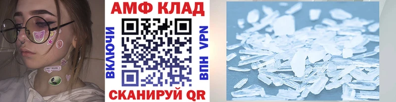 Первитин Декстрометамфетамин 99.9%  Волхов 