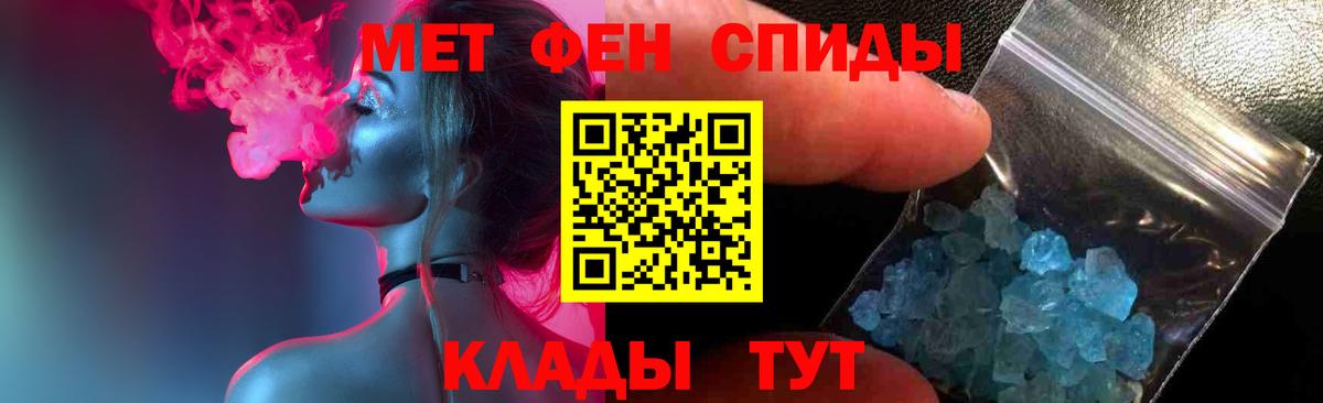 Первитин Декстрометамфетамин 99.9%  Вход с VPN  Первитин Декстрометамфетамин 99.9%  Волхов 