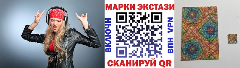Наркотические марки 1500мкг  где продают наркотики  Волхов 